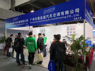Guangzhou DeYiSheng Automotive Parts Co., Ltd