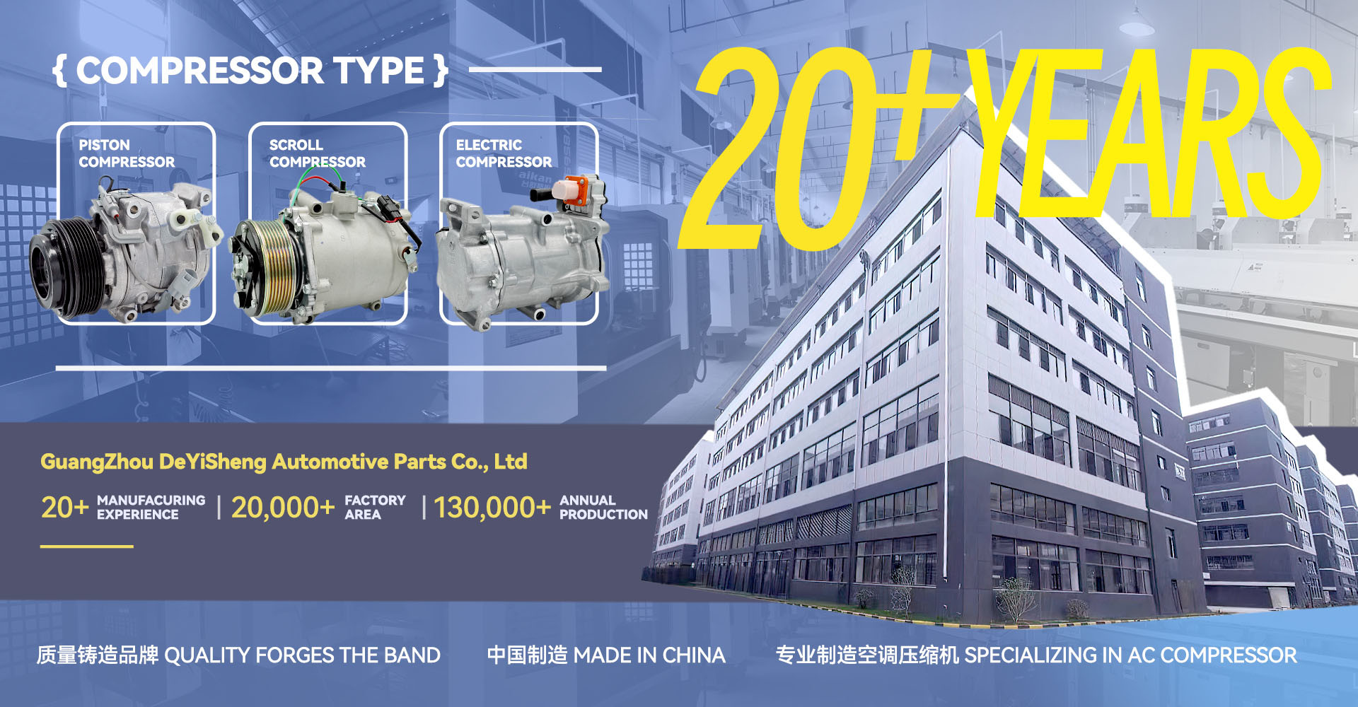 คุณภาพ อัตโนมัติ AC Compressor โรงงาน