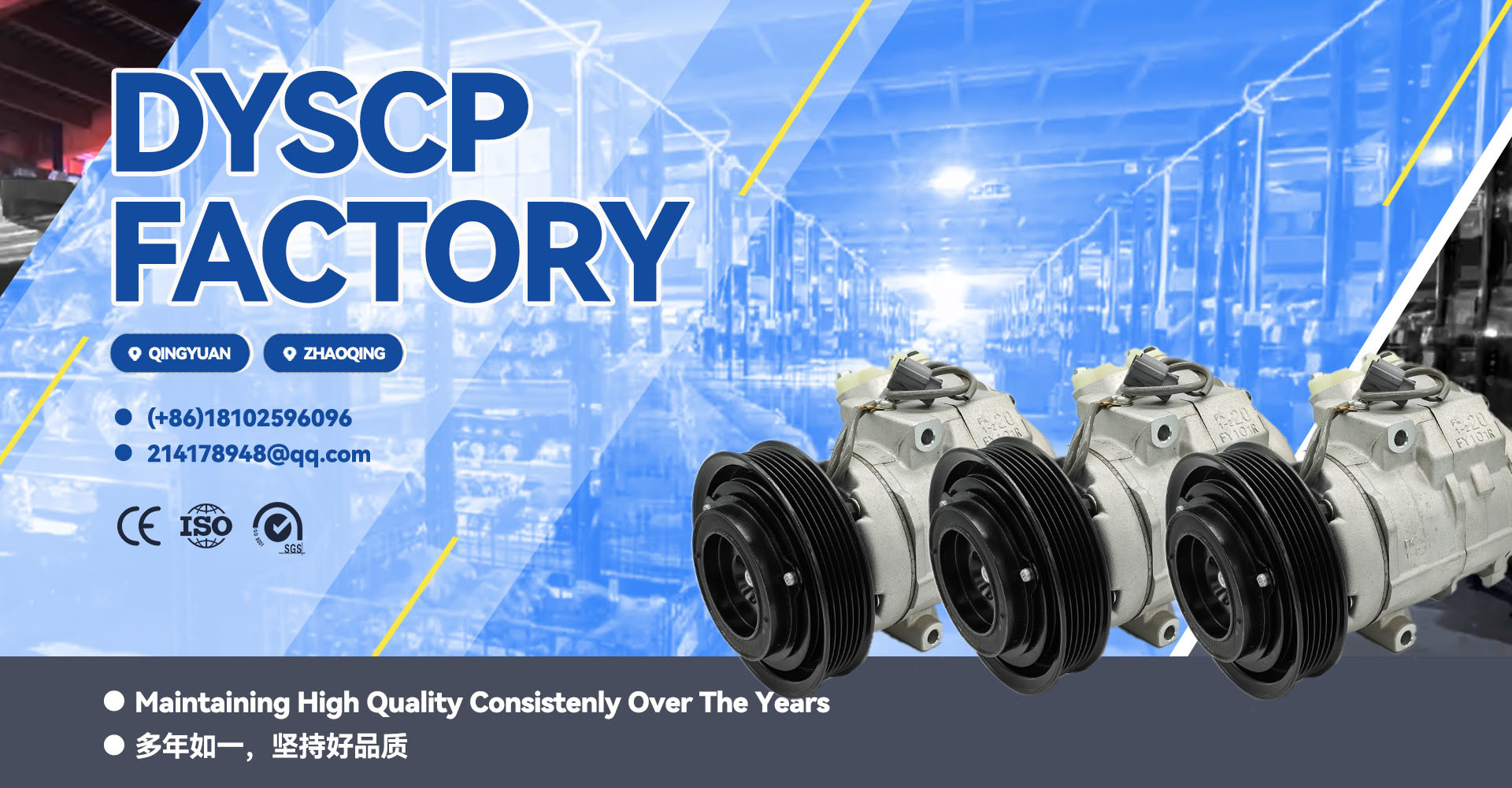quality Auto AC Compressor factory