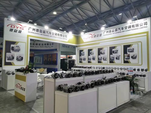 Derniers blogs de l'entreprise sur Automechanika Shanghai, nouveau centre d'exposition international ((Shanghai) N° du stand: W3G022 du 15 au 17 novembre 2023